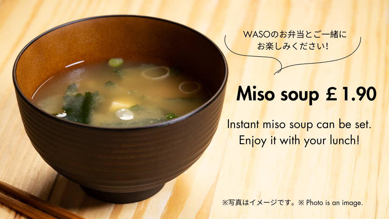 WASO Bento Box
