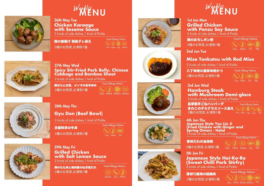 WASO Bento Box