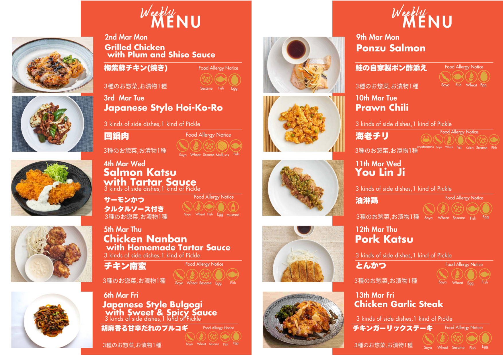 WASO Office Lunch Bento Box Delivery