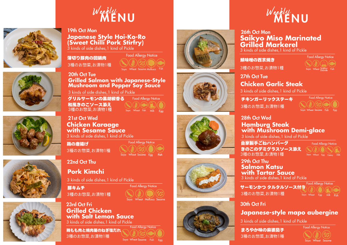 WASO Bento Box