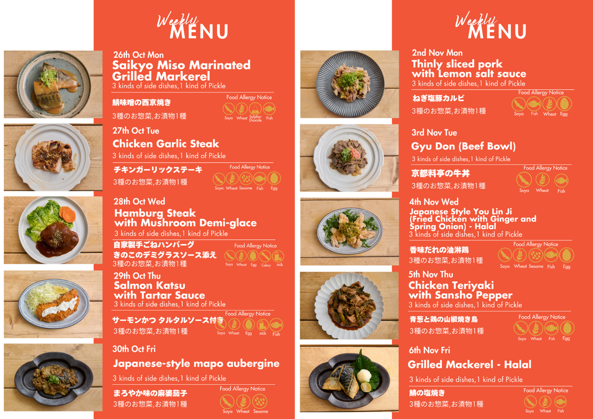 WASO Bento Box